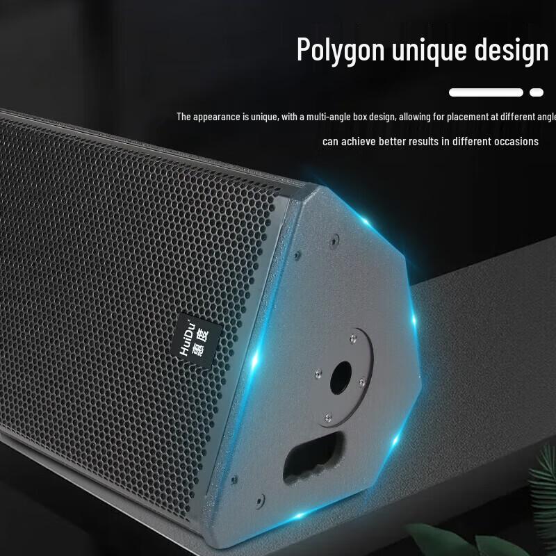 HuiDu Professional Stage Monitor Speaker (CN version)