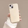 Apple 15 Pro Max Magnetic Animated Silicone Phone Case, Solid Color Skin-Feel, Frosted Protective Cover