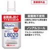 [Bulk Purchase 2-Pack] [Gex Lacr?che EX Medicated Liquid Toothpaste L8020 Lactic Acid Bacteria 280mL] Alcohol-Free, Antiseptic-Free, Thick Formula, Re