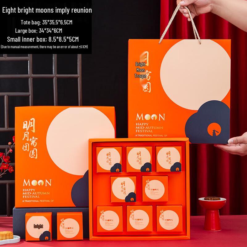 Zhaoran 2025 Mid-Autumn Mooncake Gift Box