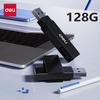 Deli LS330 USB 3.2 Metalowy Pendrive
