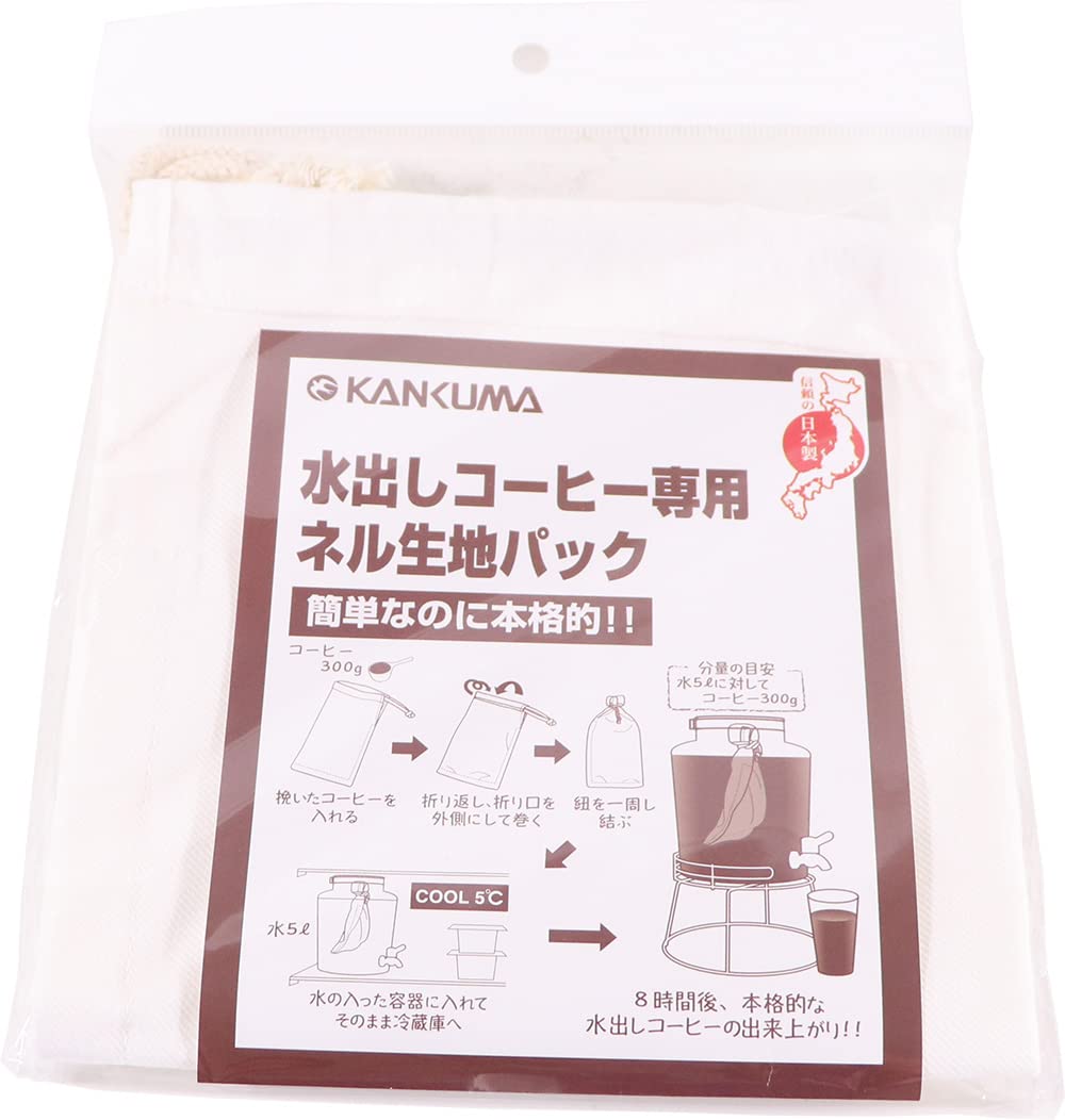 

kanda KD Flannel Fabric Made in Japan Pack for Cold Brew Coffee 159029 білий