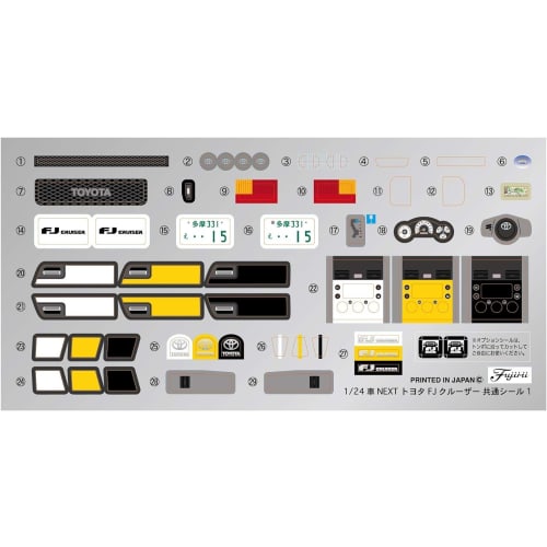 Fujimi Model 1/24 Scale NEXT Series No. 10 Toyota FJ Cruiser (Two-Tone Yellow) Pre-Colored Plastic Model Car NX10