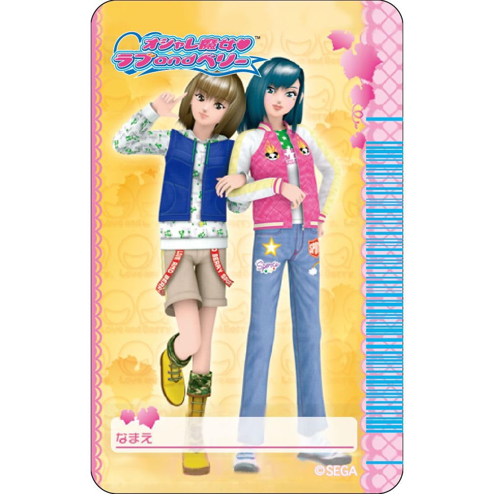 Стикер 4 из Волшебного универмага Oshare Majo Love and Berry