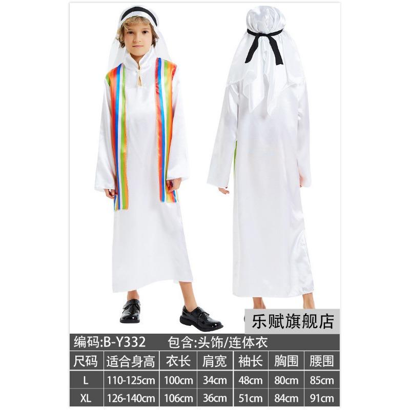 Costume Children Emirati King Costume Mythical Show Search Banner Prince Costume