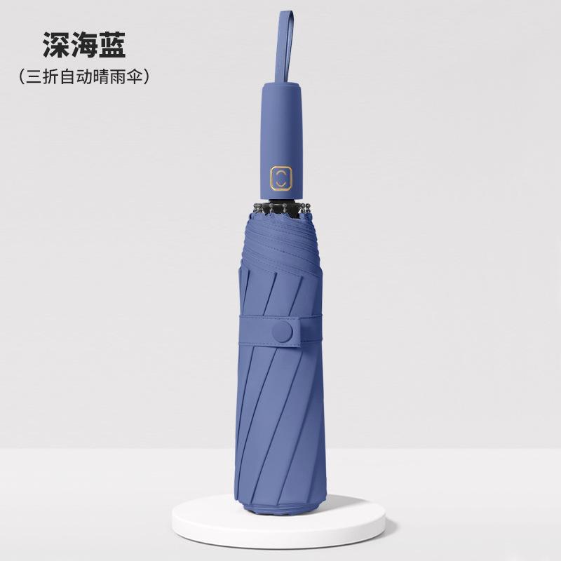 New 10 bone three fold automatic vinyl umbrella silicone with color scheme handle sunscreen UV umbrella