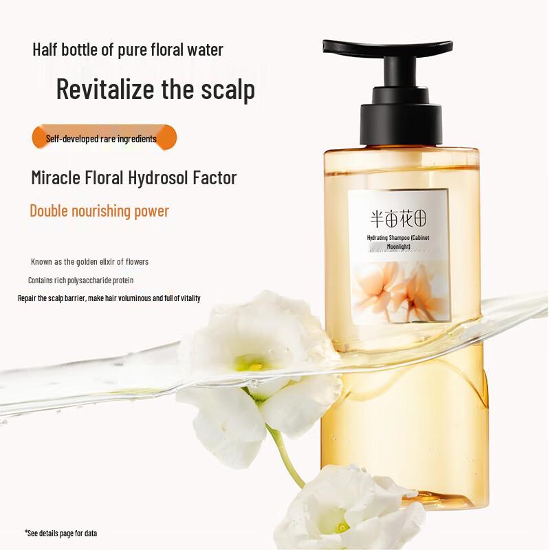 Ban Ma Hu Tian Luxury Hydrating Smoothing Shampoo