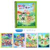 Children's Magic Water Painting & Doodle Book with Water Pen for Kindergarten Boys & Girls