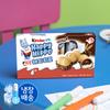 Choose one of four Maeil Dairies Kinder Chocolate Gift sets