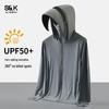 Baleno S&K Unisex Ice Silk UV Protection Hoodie