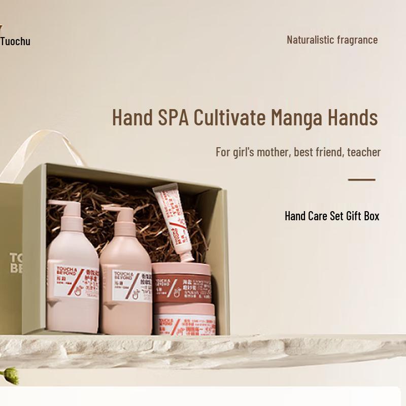 Tuoqu Hand Care Spa Gift Set (1370ml)