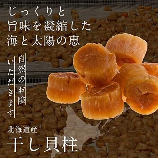 Daito Boeki Hokkaido Dried Scallops 200g Broken Grade Okhotsk Sea Product Easy-to-Store Zip Bag Scallop