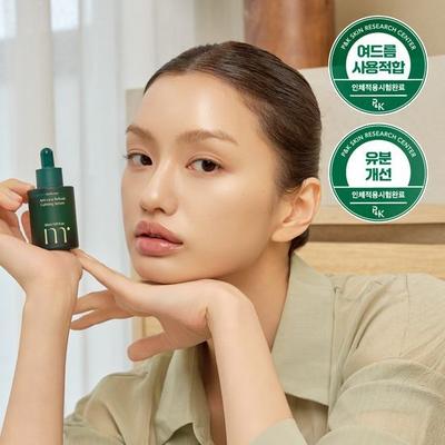 Articica Refresh Calming Serum 30ml