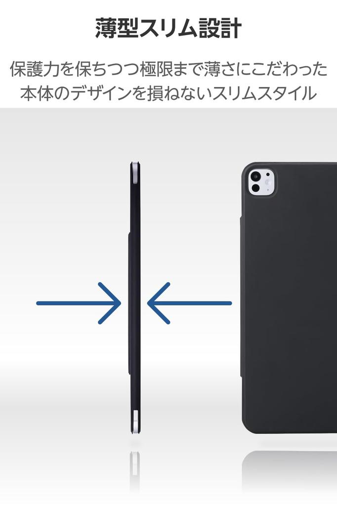 Elecom IPad Pro Case Magnetic Two Adjustable Angle Pencil Auto Black 13-inch (M4) Cover, Lightweight, Slim, Adhesive, Settings, Storage, Sleep/Wake,