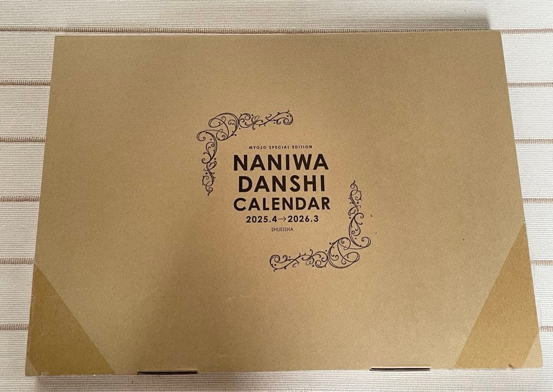 [USED] Naniwa Danshi Calendar 2025-4-2026-3 OkiDoki Bonus Calendar