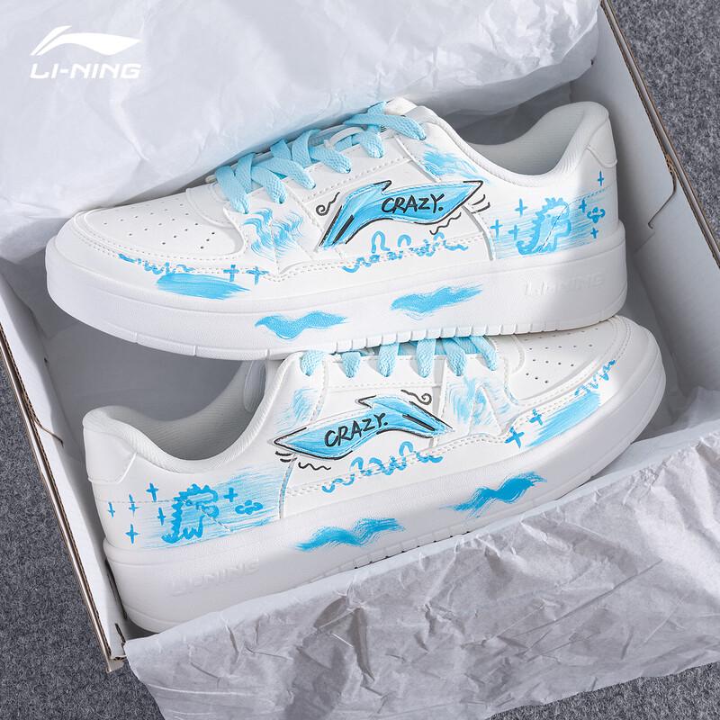 LI-NING Men's Yue Lin Custom Casual Sneakers