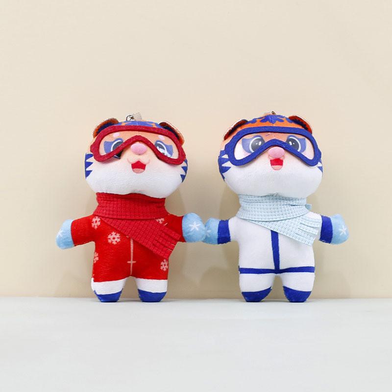 Glasses Cat Plush Toy Keychain Stuffed Doll Pendant Bag Decoration Gift Kids