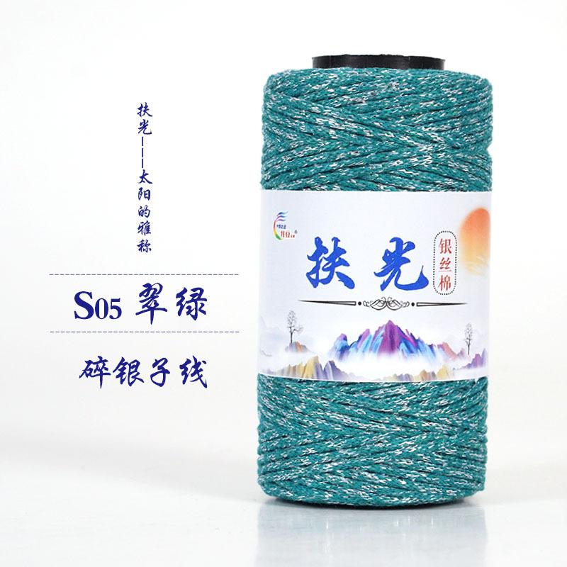 50g/roll 1.5mm Silver Silk Cotton Shiny Silk Hollow Cotton Woven Medium Coarse Cottons DIY Crochet Hat Crushed Silver Woven Bag