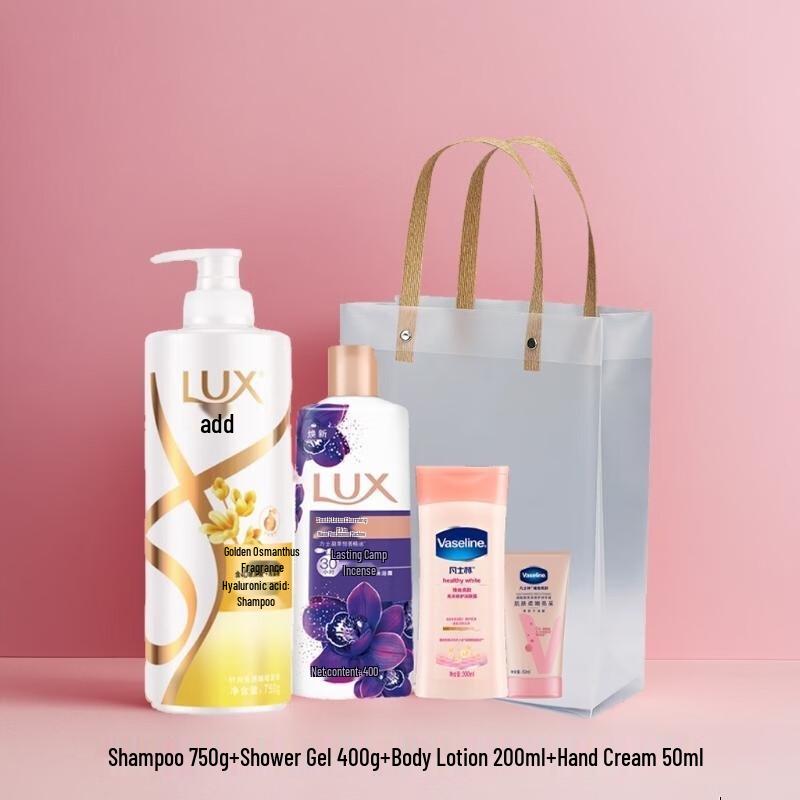 LUX Golden Osmanthus Fragrance Bath & Body Gift Set