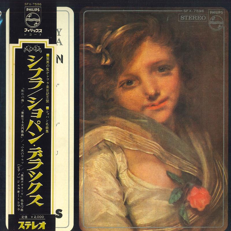 

LP Record GYORGY CZIFFRA - Chopin Deluxe SFX7596 PHILIPS - Japan Obi Classical Used