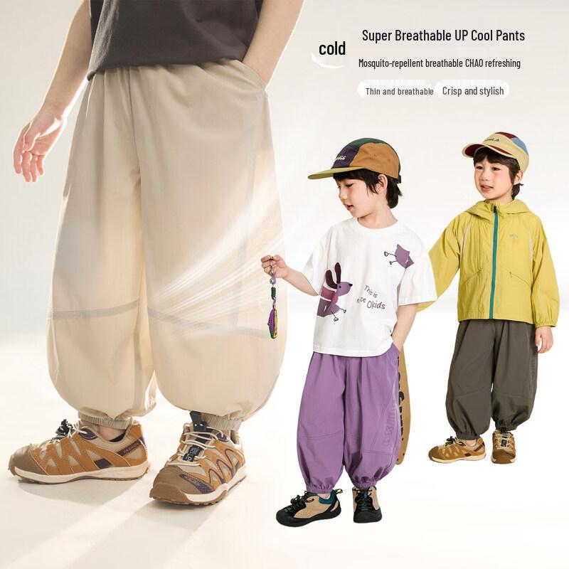 LUSON Boys  Summer Cool Breathable Jogger Anti-Mosquito Pants 100