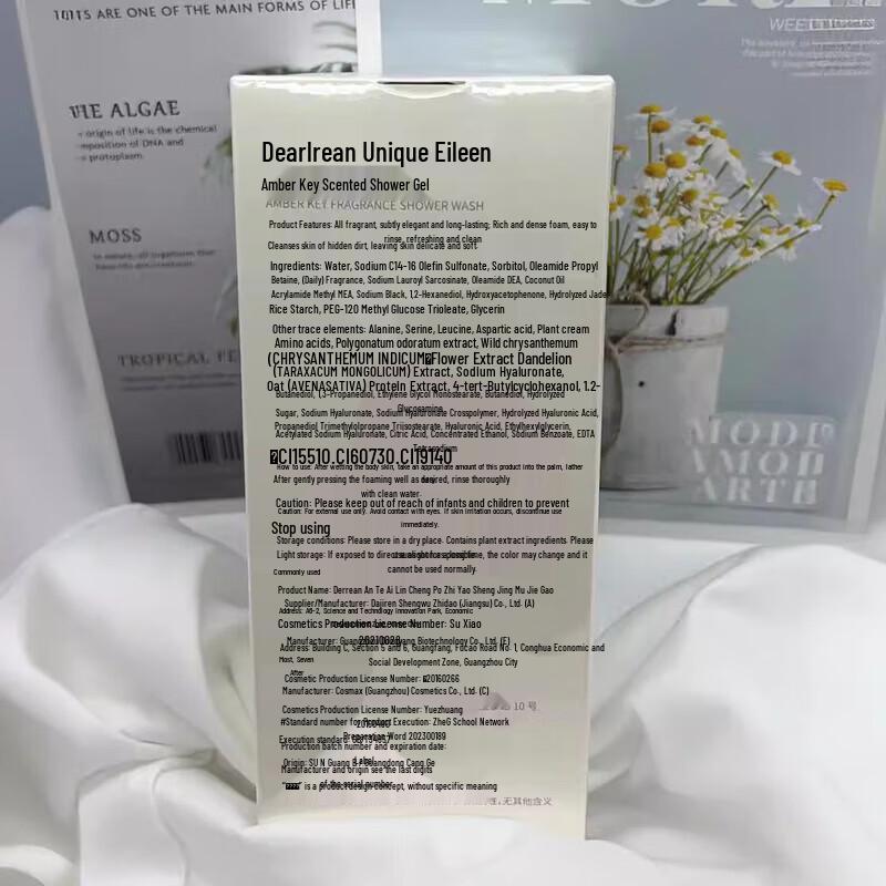 Dear lrean Precious Cinnamon Hydrating Body Wash