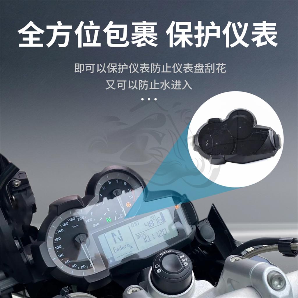 Adventure Motorcycle Speedometer Instrument Gauge Housing Cover Fit For 2013 - 2017 BMW R1200GS R1200 GS ADV LC 2014 2015 2016