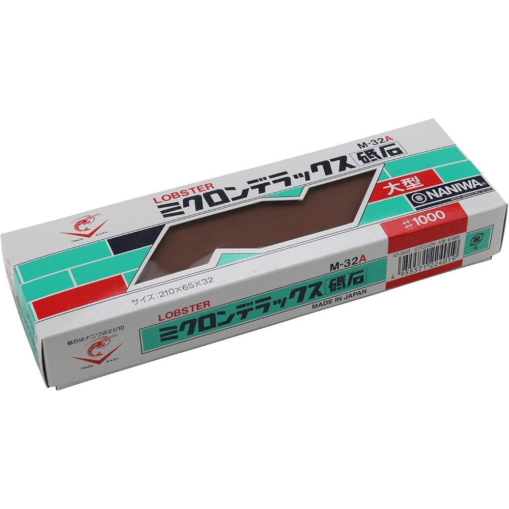 Naniwa Grinding Industry Micron DX Large Grinding Wheel #1000 ID-0410