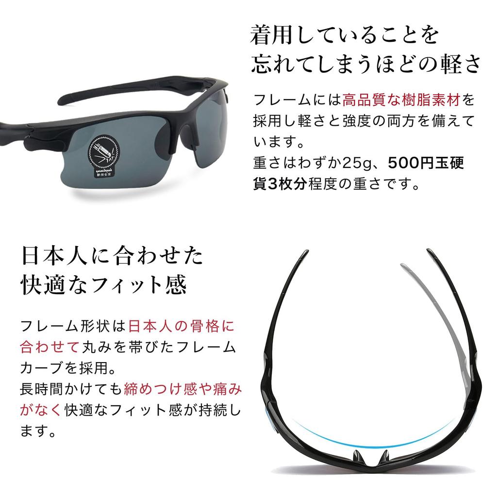 Ulterra Men's and Women's Polarized Sunglasses with UV Protection, Lightweight, Unisex, for Driving and Cycling (Black)