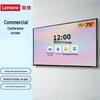 Lenovo Z75utg 75-inch 4K Business Smart Meeting Display (CN Version)