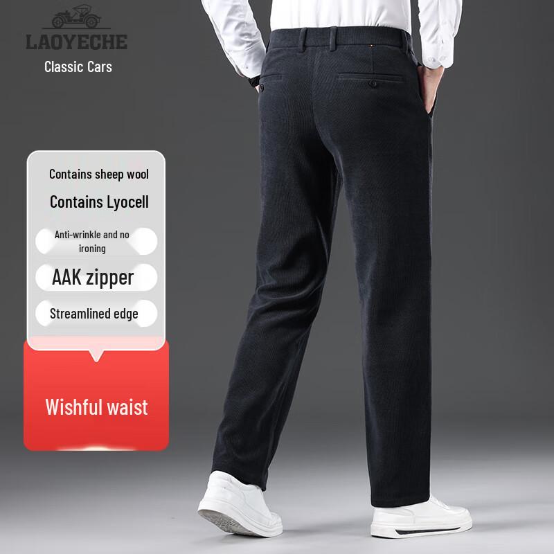 Men's Wool & Lyocell Blend Loose Straight Casual Trousers