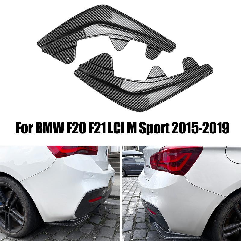1 Ζεύγος Μαύρο/Ανθρακονήματα Χείλος Πίσω Προφυλακτήρα Διαχύτης Σπόιλερ για BMW Σειρά 1 F20 F21 LCI M Sport 2015-2019