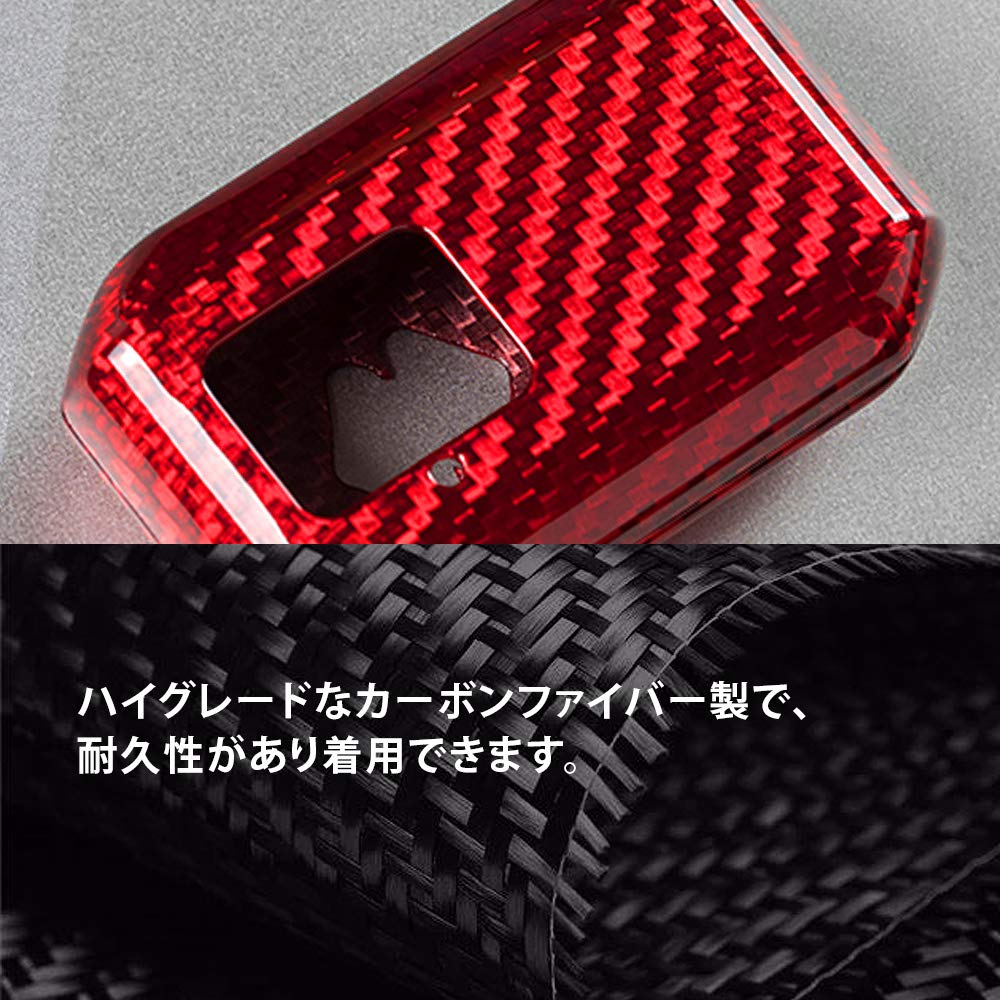 New Jimnie Key Case, Real Carbon JB64W Smart Key Case, Suzuki Key Case, Key