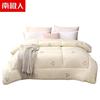 Nanjiren Australian Pure Wool Quilt