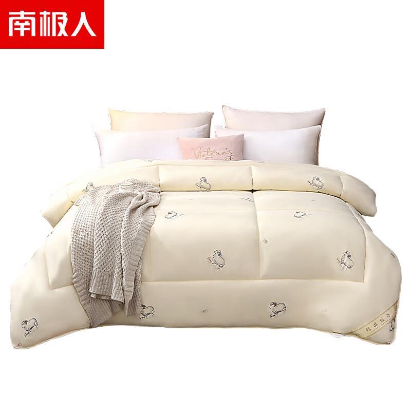 

Nanjiren Australian Pure Wool Winter Duvet