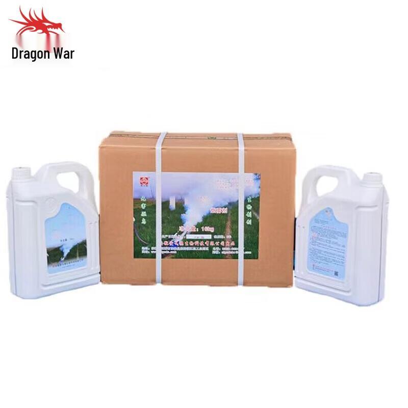 Longzhan NH-ME20 Smoke/Fog Repellent