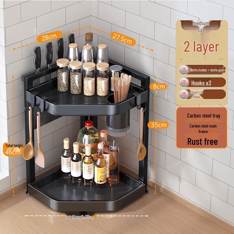 

QinChen Triangular Carbon Steel Seasoning Rack with Knife Holder