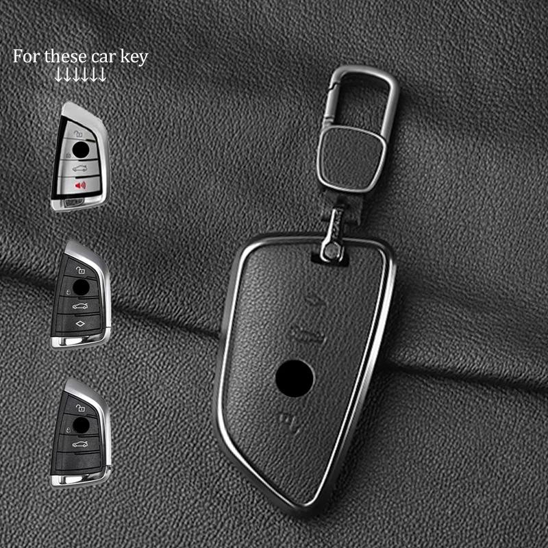 Interior Mouldings Metal and Leather Car Key Case For BMW 1 3 5 7 Series x1 x3 x5 x7 F20 F48 F15 F16 G20 G28 G22 G23 G30 G12 Key