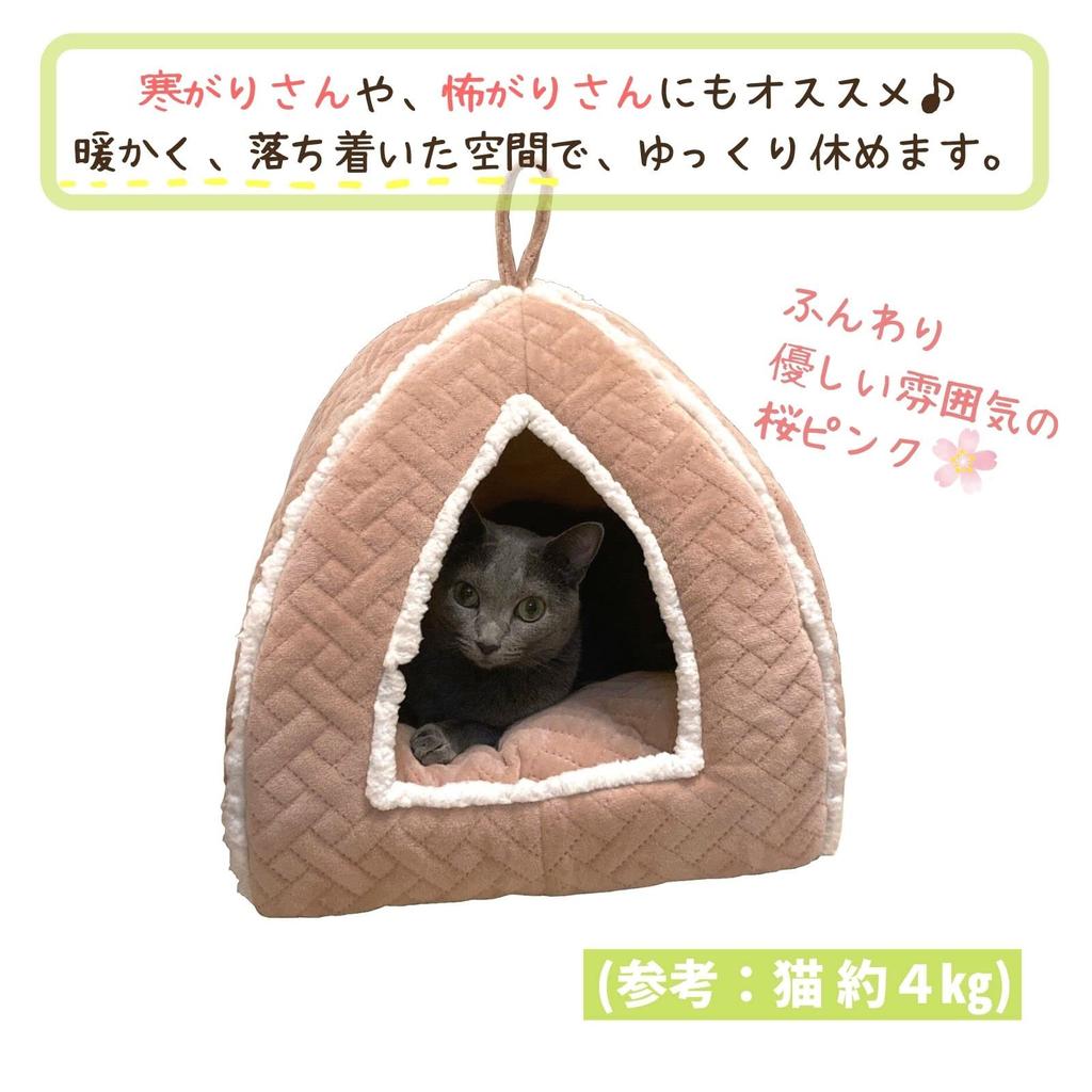 STYRIA Warm Dog and Cat House, Pet Dome, Winter and Year-Round Warm, Washable, Stylish, Cute Bed for Small Dogs, Fluffy Boa, Reversible Cushion (Pink)