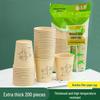 ZISIZ Thickened Disposable Paper Cups