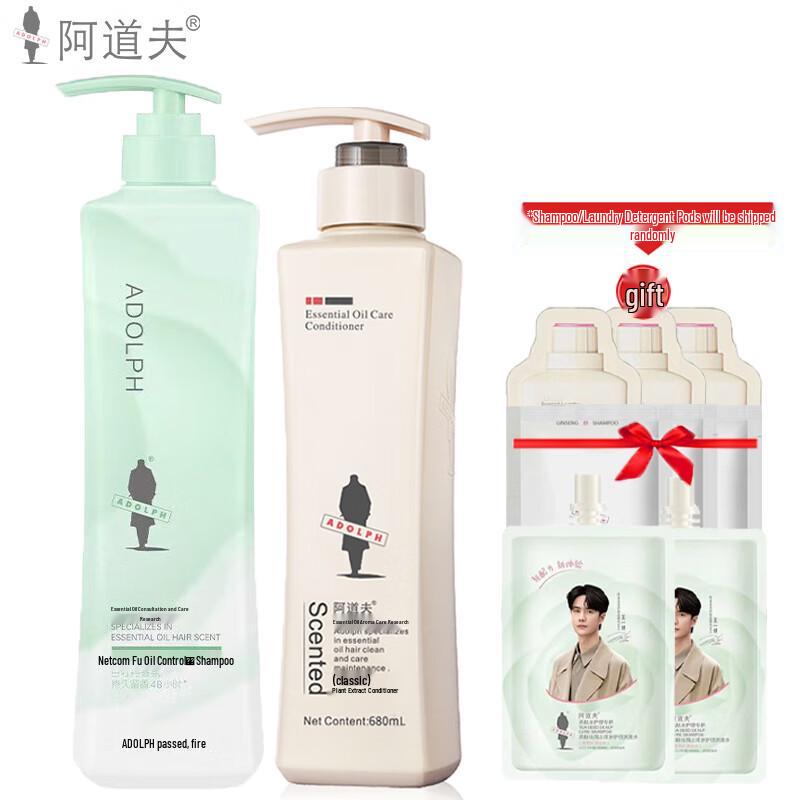 Adolfo White Peony Amino Acid Oil Control Volumizing Hair Care Set