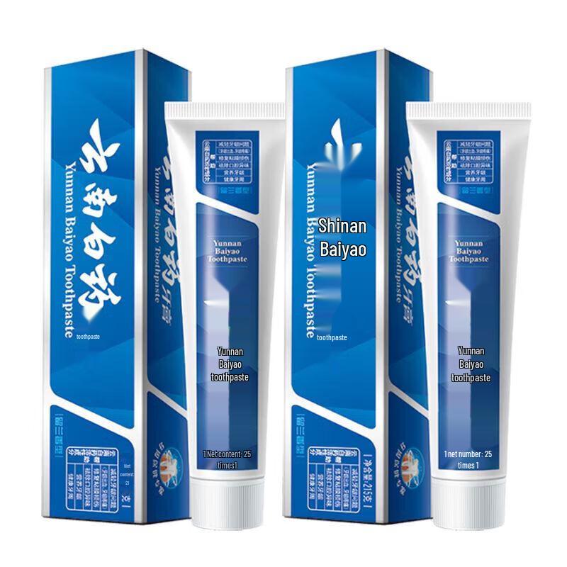 Yunnan Baiyao Spearmint Fresh Breath & Gum Care Toothpaste Twin Pack