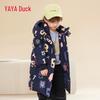 Girls' Thickened Down Jacket