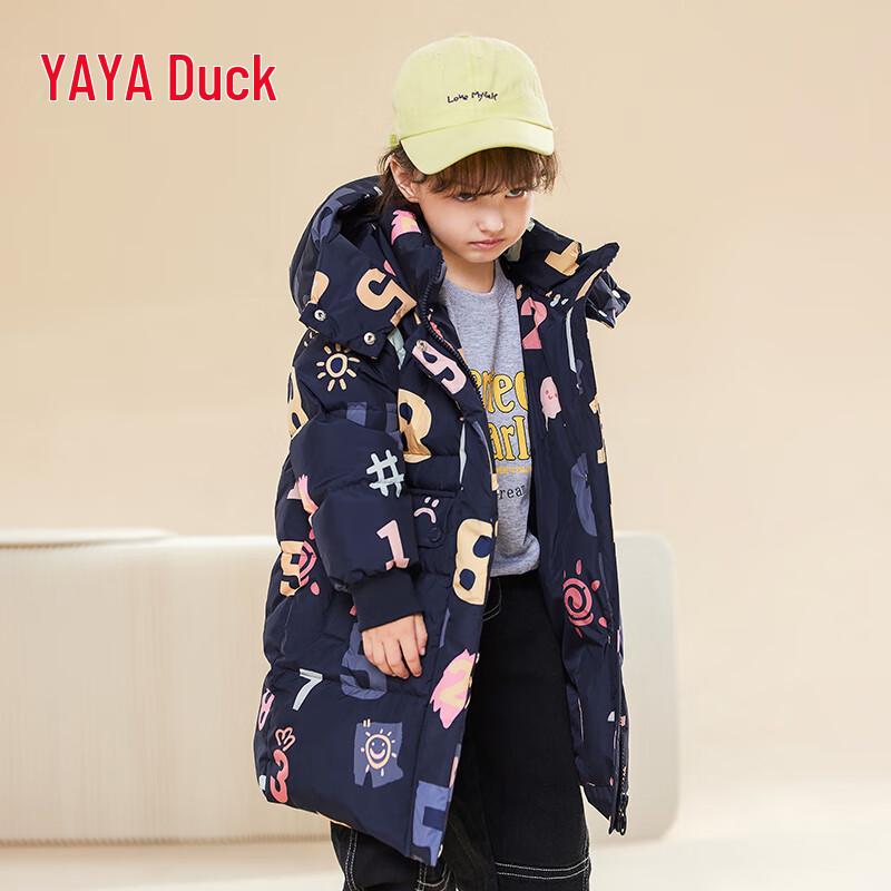 Girls' Thickened Down Jacket