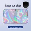 Front Windshield Laser Sunshade: Heat Insulation & Privacy Curtain