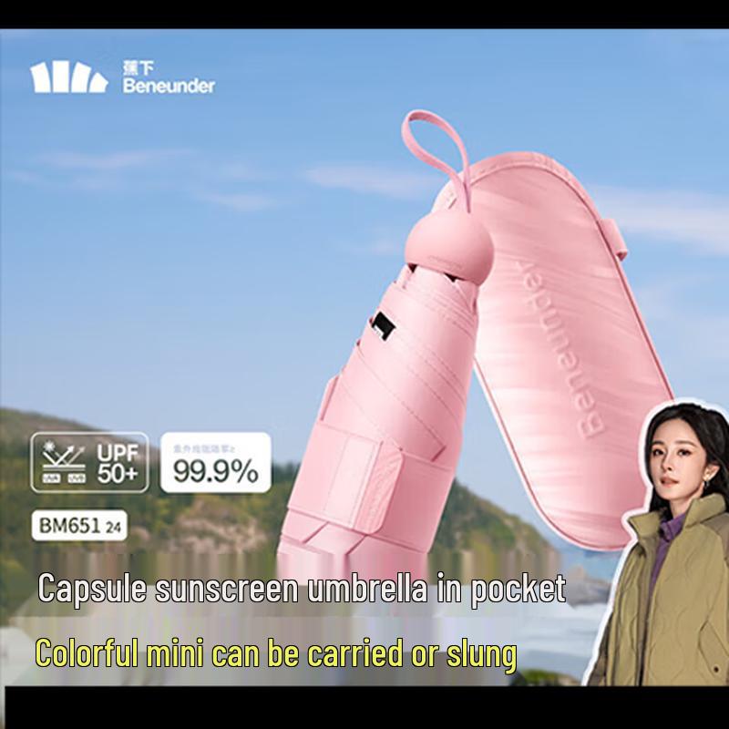 

Beneunder Capsule Series 5-Fold UV Protection Mini Umbrella
