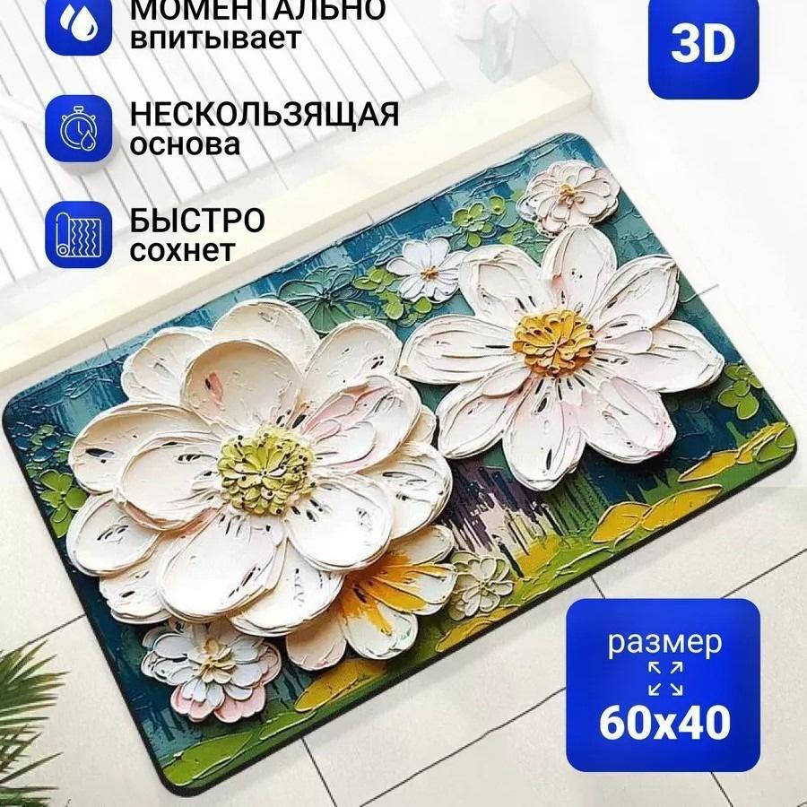 

3D Pebble Diatomaceous Earth Floor Mat for Bathroom Shower Absorbent and Non Slip Foot Mat Easy To Maintain Door Mat 40*60cm [new diatom mud]