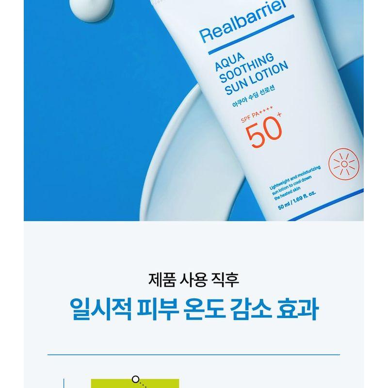 Realbarrier - Aqua Soothing Sun Lotion