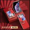 Applicable To OPPO Find N2flip Electroplated Leather Ring Mobile Phone Case N2 Flip Cowhide Anti-drop Electroplated Case
