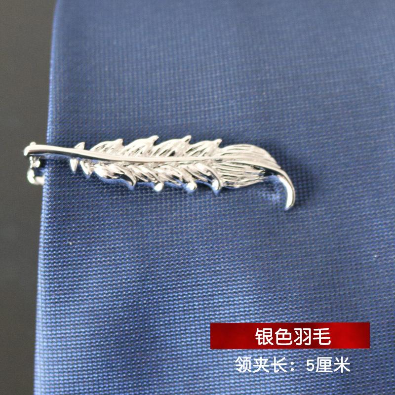 Men'S Gold Silver Tie Clip Business Dress Simple Men'S And Women'S Pins Korean Version Fashion Security Collar Clip
